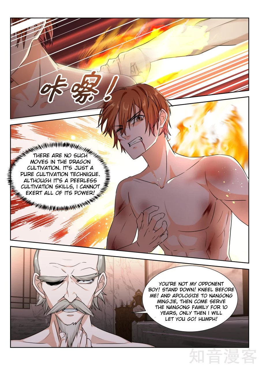 Metropolitan System Chapter 227 page 2 - Chapter 227: Chapter 227