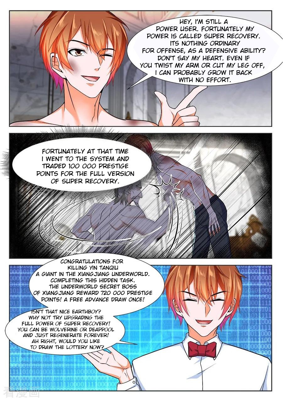 Metropolitan System Chapter 228 page 2 - Chapter 228: Chapter 228