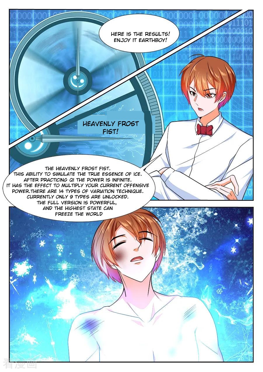Metropolitan System Chapter 228 page 4 - Chapter 228: Chapter 228
