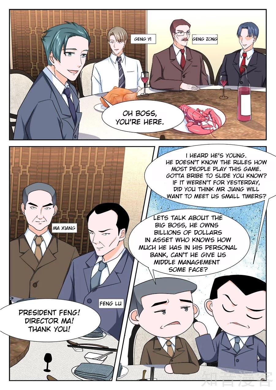 Metropolitan System Chapter 237 page 7 - Chapter 237: Chapter 237