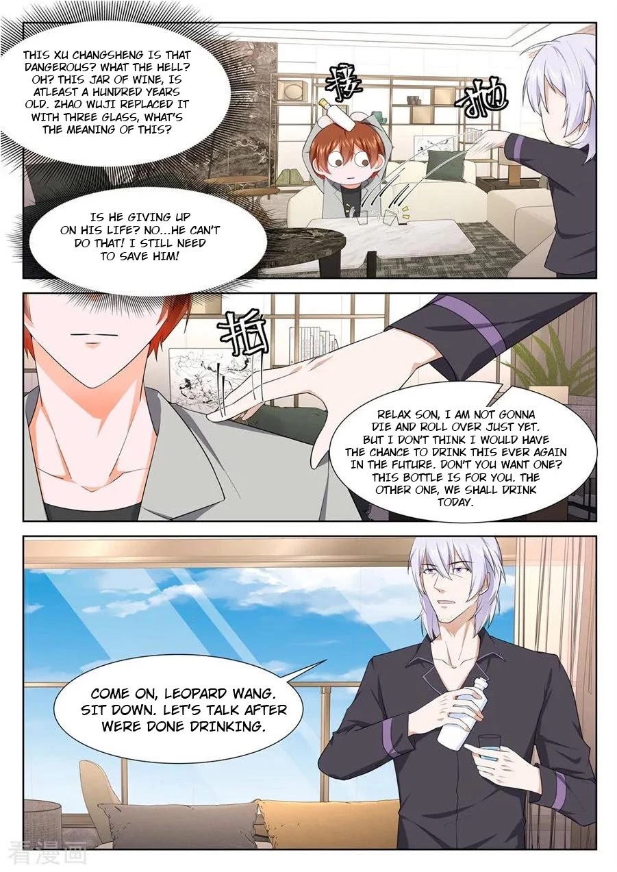 Metropolitan System Chapter 247 page 2 - Chapter 247: Chapter 247