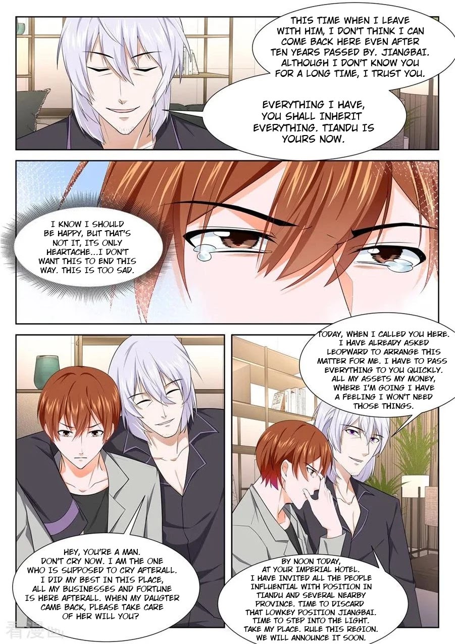 Metropolitan System Chapter 247 page 5 - Chapter 247: Chapter 247