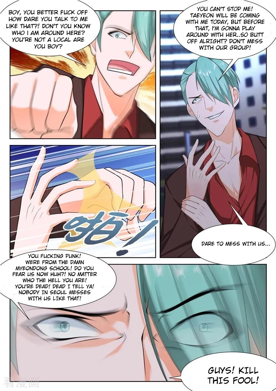 Metropolitan System Chapter 255 page 1 - Chapter 255: Chapter 255