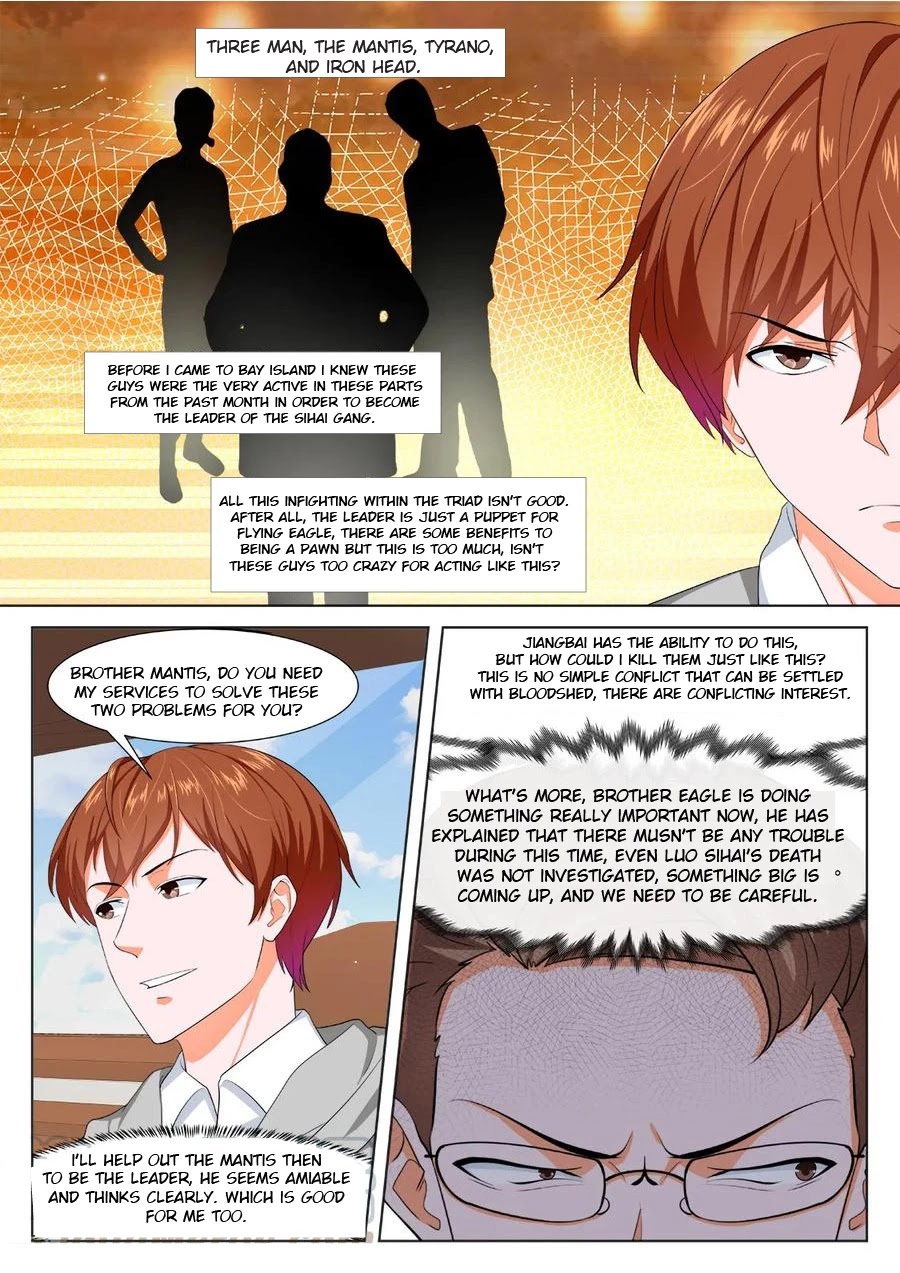 Metropolitan System Chapter 270 page 7 - Chapter 270: Chapter 270