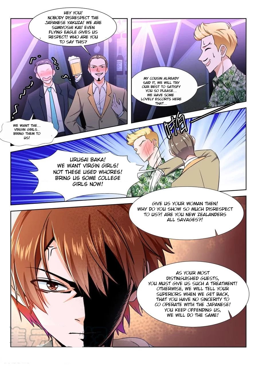 Metropolitan System Chapter 275 page 7 - Chapter 275: Chapter 275