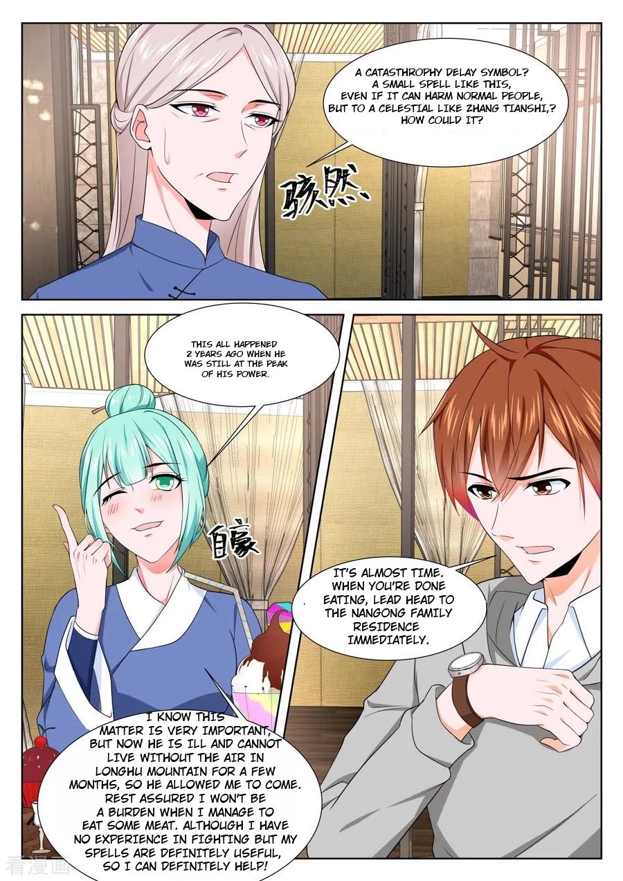 Metropolitan System Chapter 277 page 5 - Chapter 277: Chapter 277