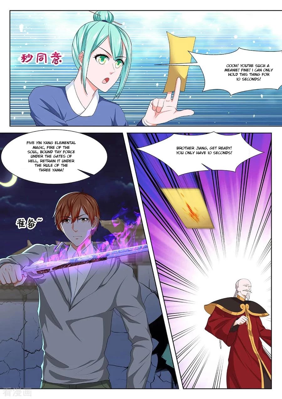Metropolitan System Chapter 280 page 4 - Chapter 280: Chapter 280