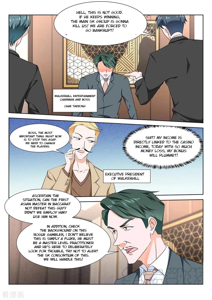 Metropolitan System Chapter 283 page 8 - Chapter 283: Chapter 283