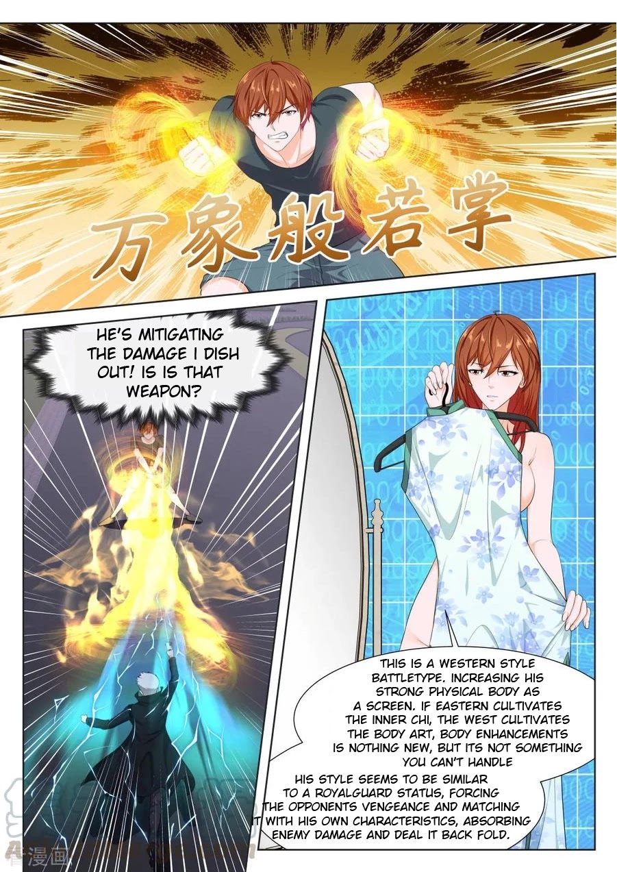 Metropolitan System Chapter 294 page 1 - Chapter 294: Chapter 294