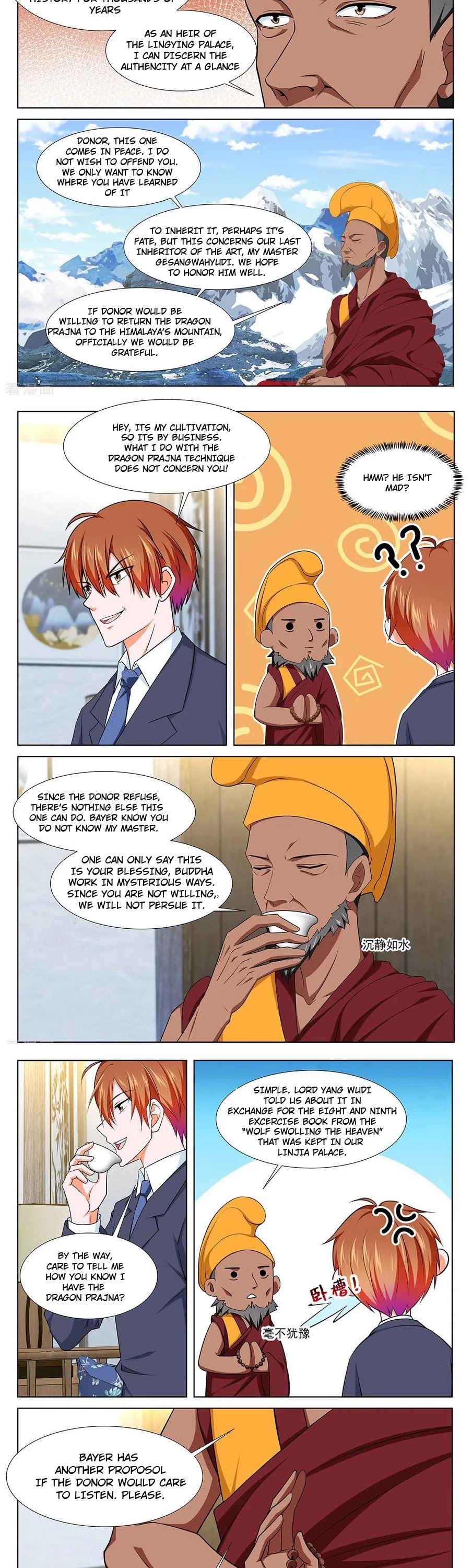 Metropolitan System Chapter 297 page 2 - Chapter 297: Chapter 297