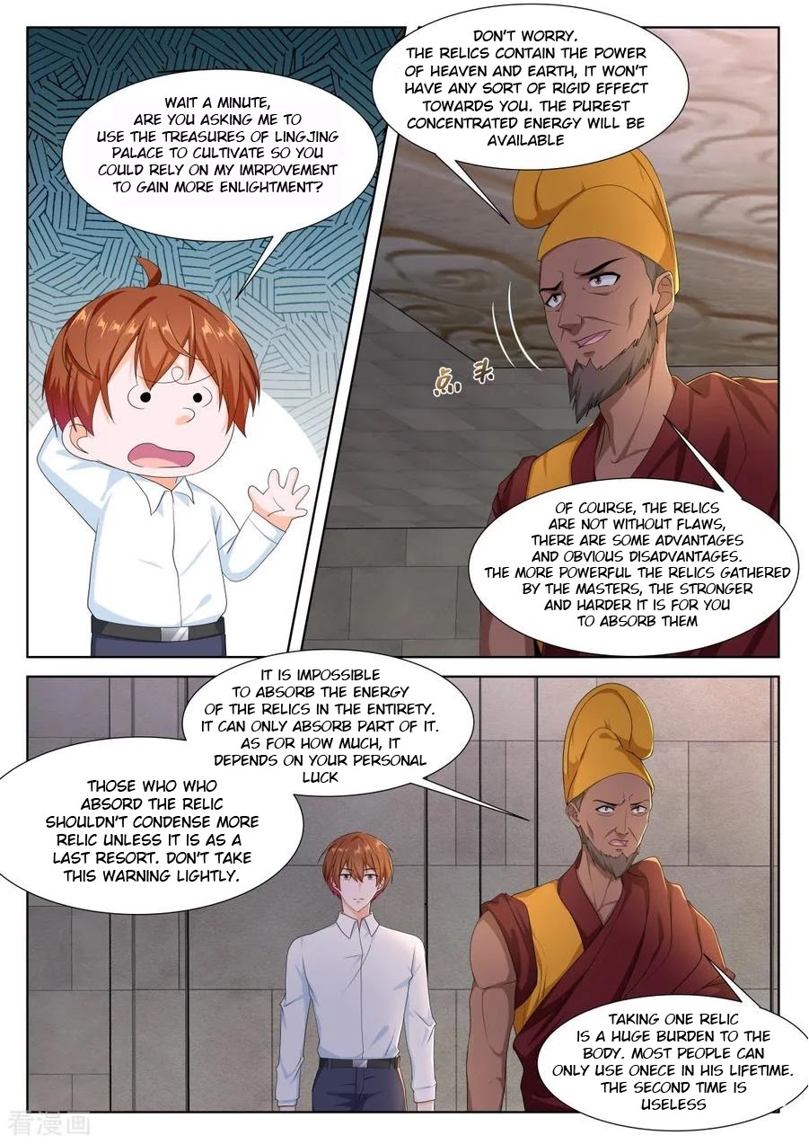 Metropolitan System Chapter 299 page 3 - Chapter 299: Chapter 299