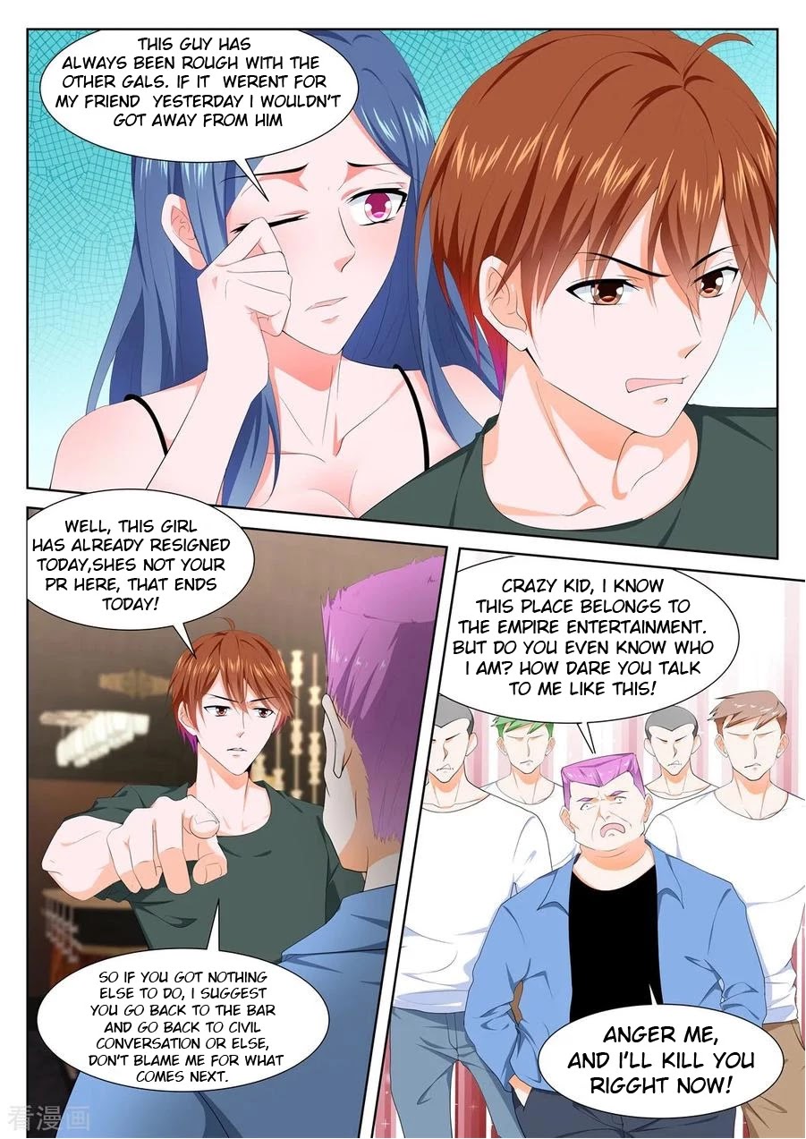 Metropolitan System Chapter 309 page 1 - Chapter 309: Chapter 309