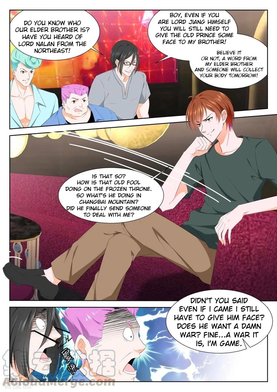 Metropolitan System Chapter 309 page 5 - Chapter 309: Chapter 309