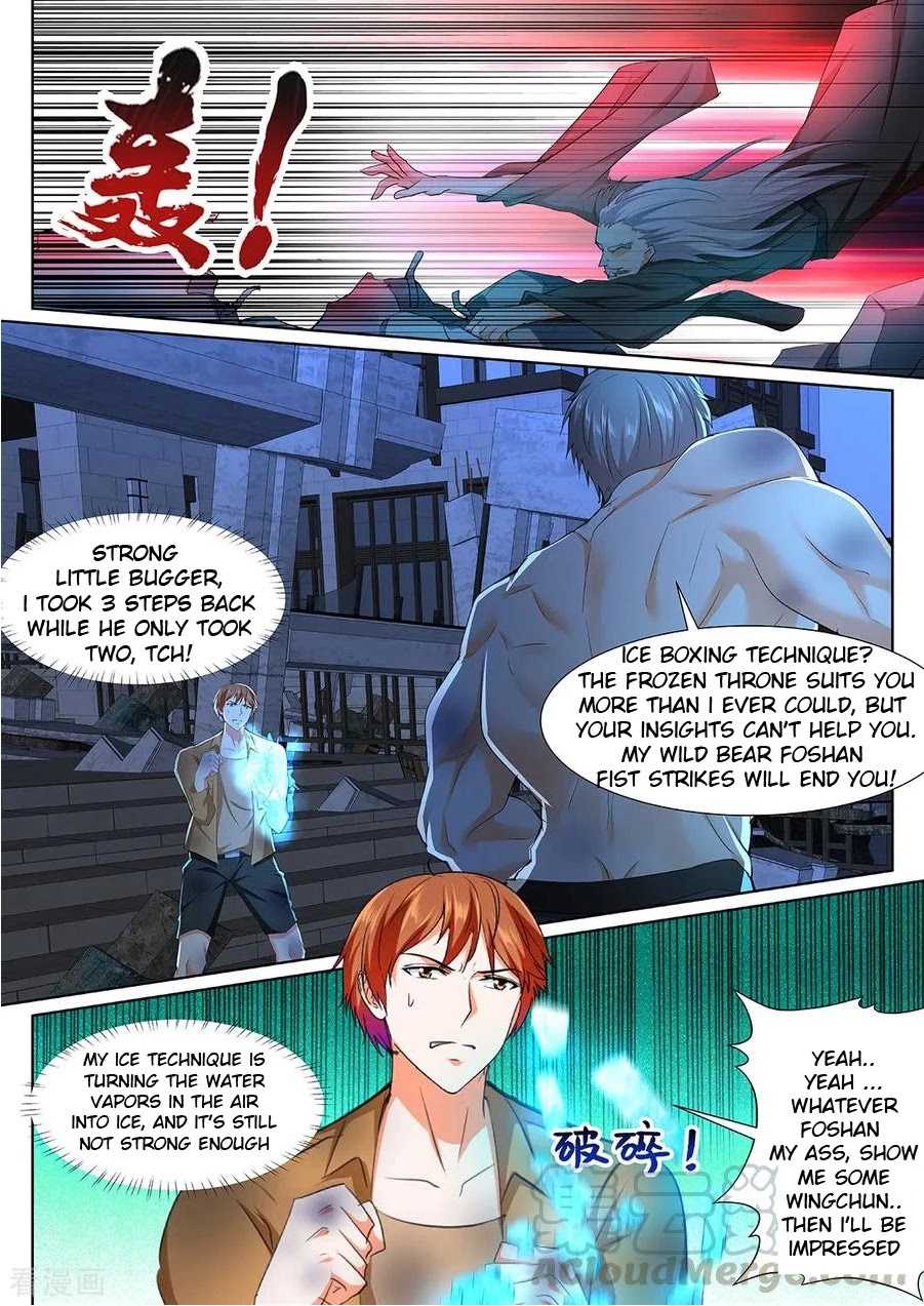 Metropolitan System Chapter 317 page 6 - Chapter 317: Chapter 317