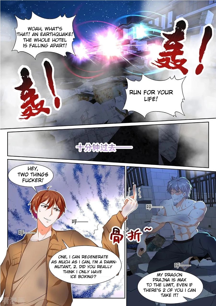 Metropolitan System Chapter 317 page 7 - Chapter 317: Chapter 317
