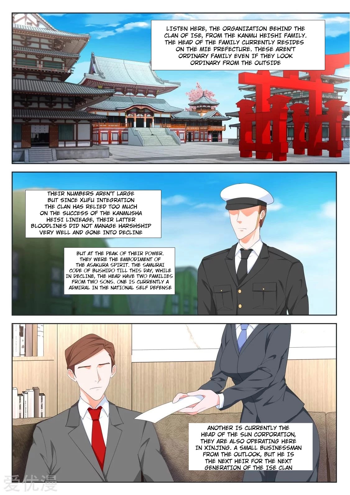 Metropolitan System Chapter 318 page 11 - Chapter 318: Chapter 318