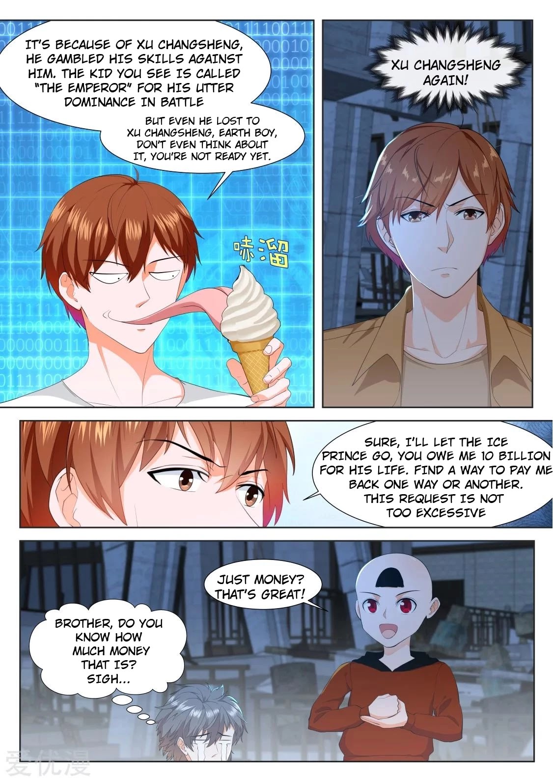 Metropolitan System Chapter 318 page 2 - Chapter 318: Chapter 318