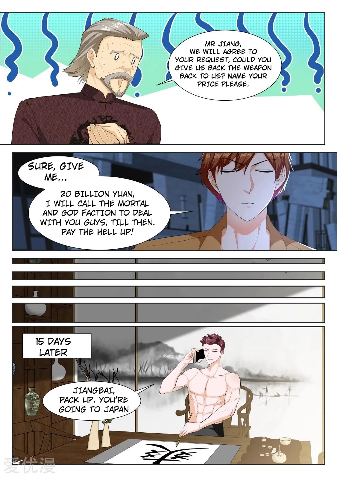 Metropolitan System Chapter 318 page 5 - Chapter 318: Chapter 318