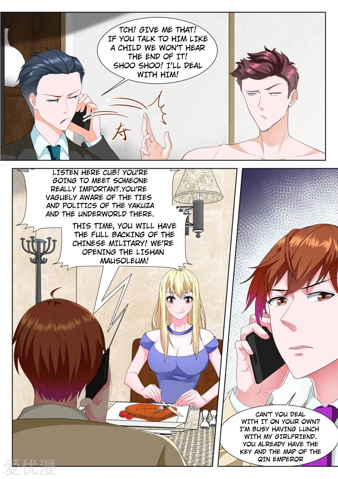 Metropolitan System Chapter 318 page 6 - Chapter 318: Chapter 318