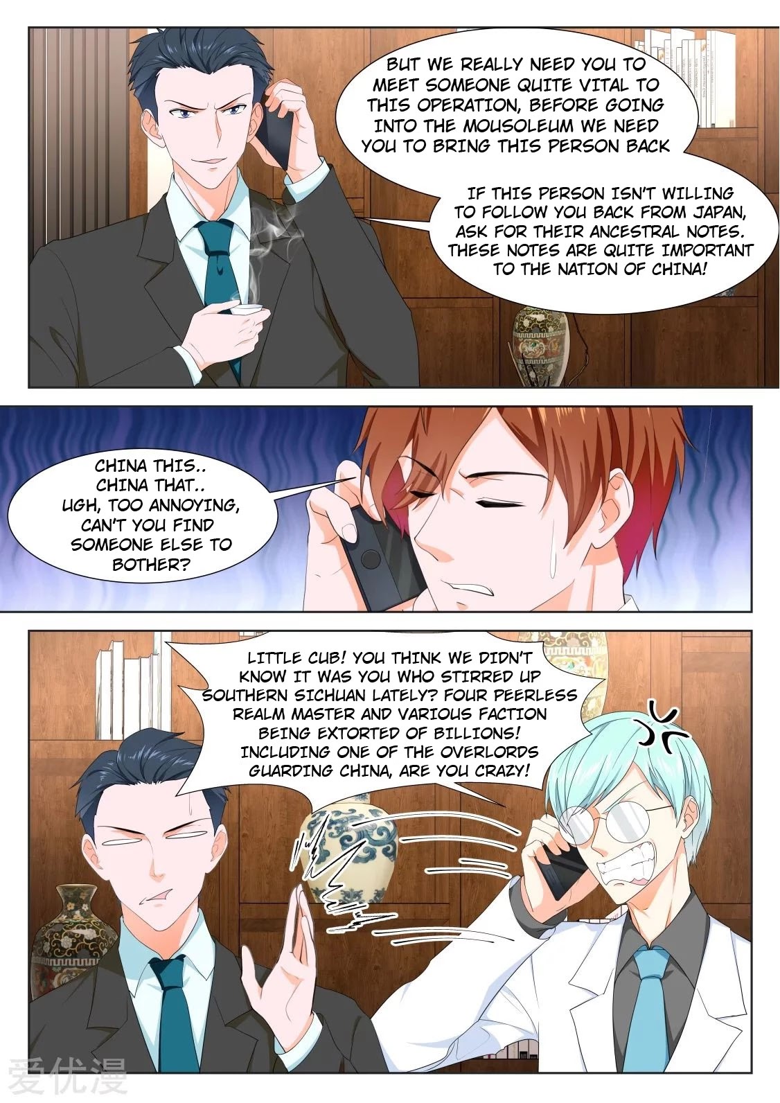 Metropolitan System Chapter 318 page 7 - Chapter 318: Chapter 318