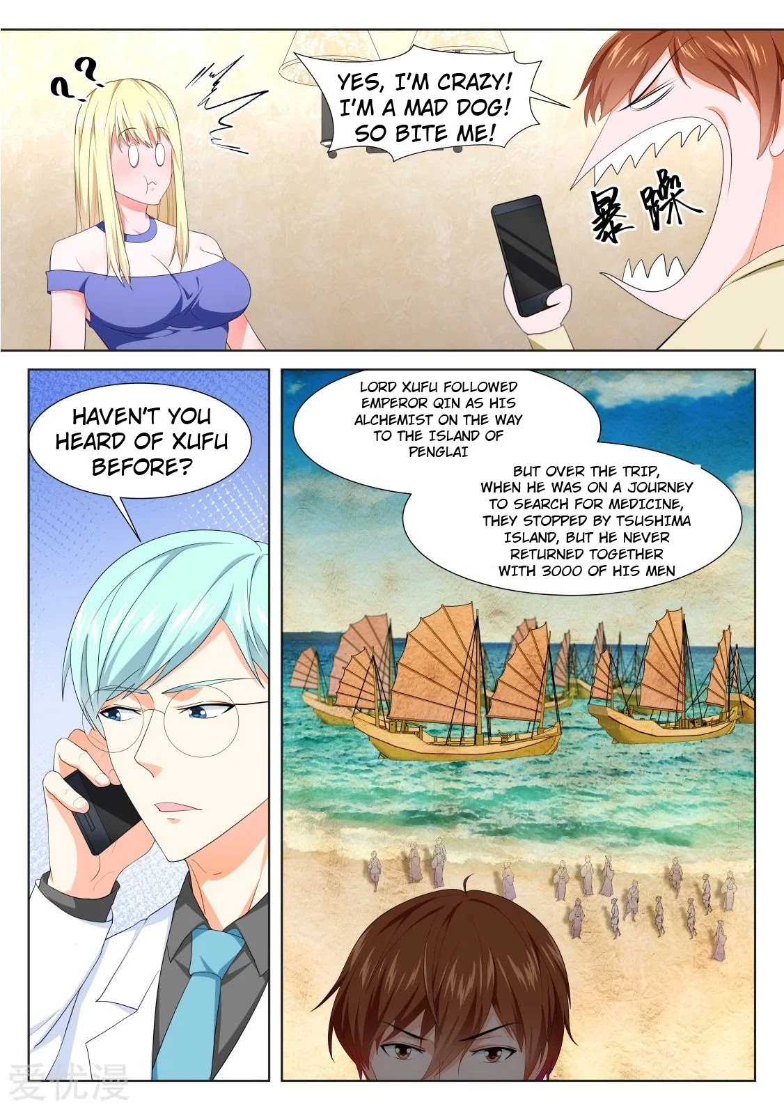 Metropolitan System Chapter 318 page 8 - Chapter 318: Chapter 318