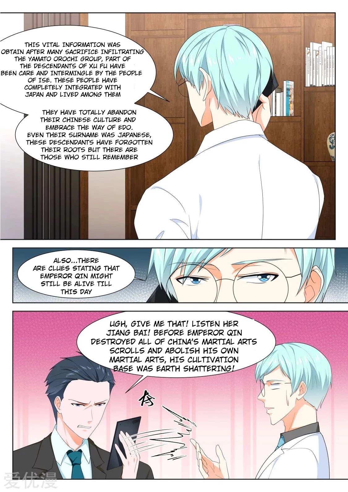 Metropolitan System Chapter 318 page 9 - Chapter 318: Chapter 318