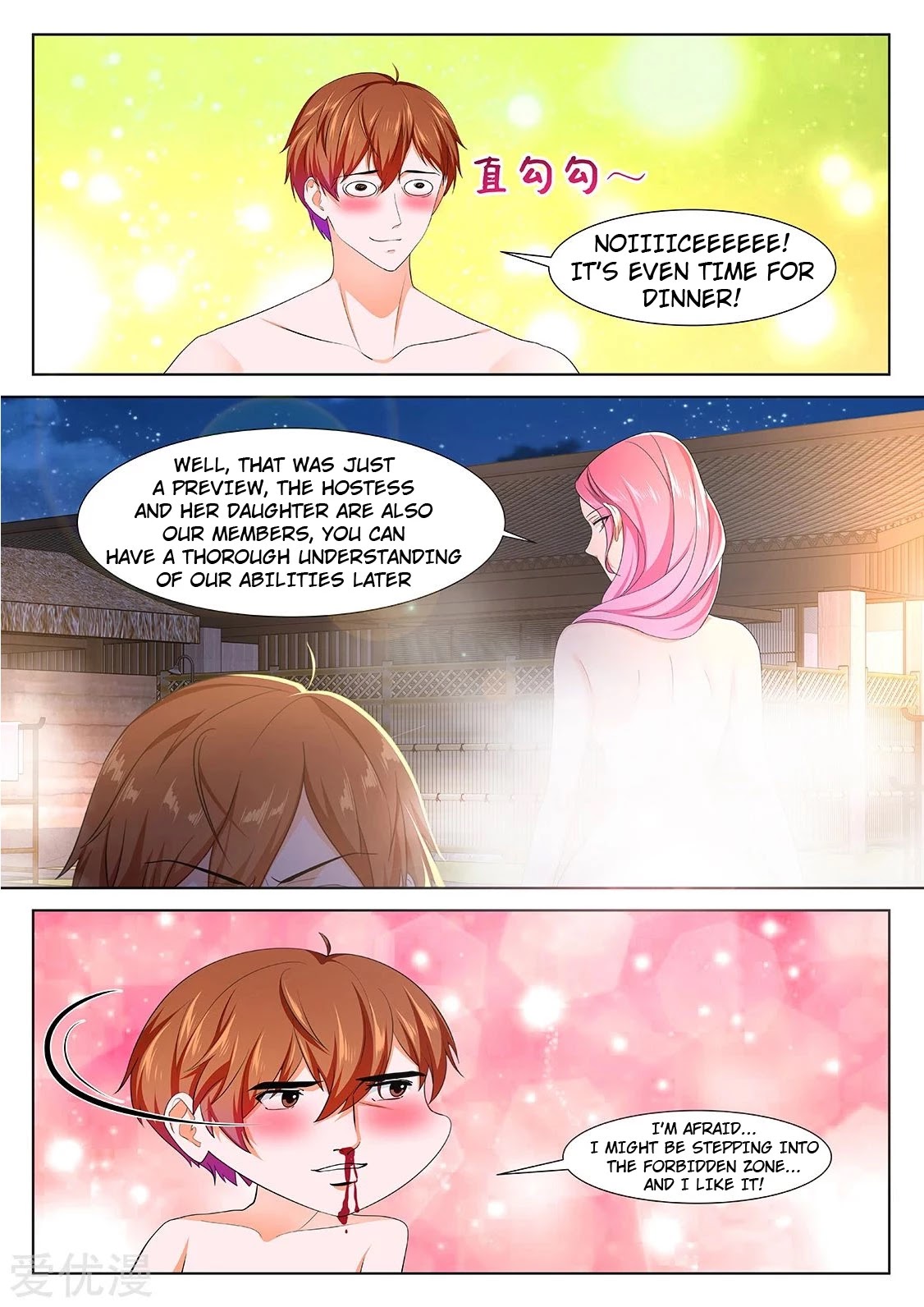 Metropolitan System Chapter 324 page 1 - Chapter 324: Chapter 324