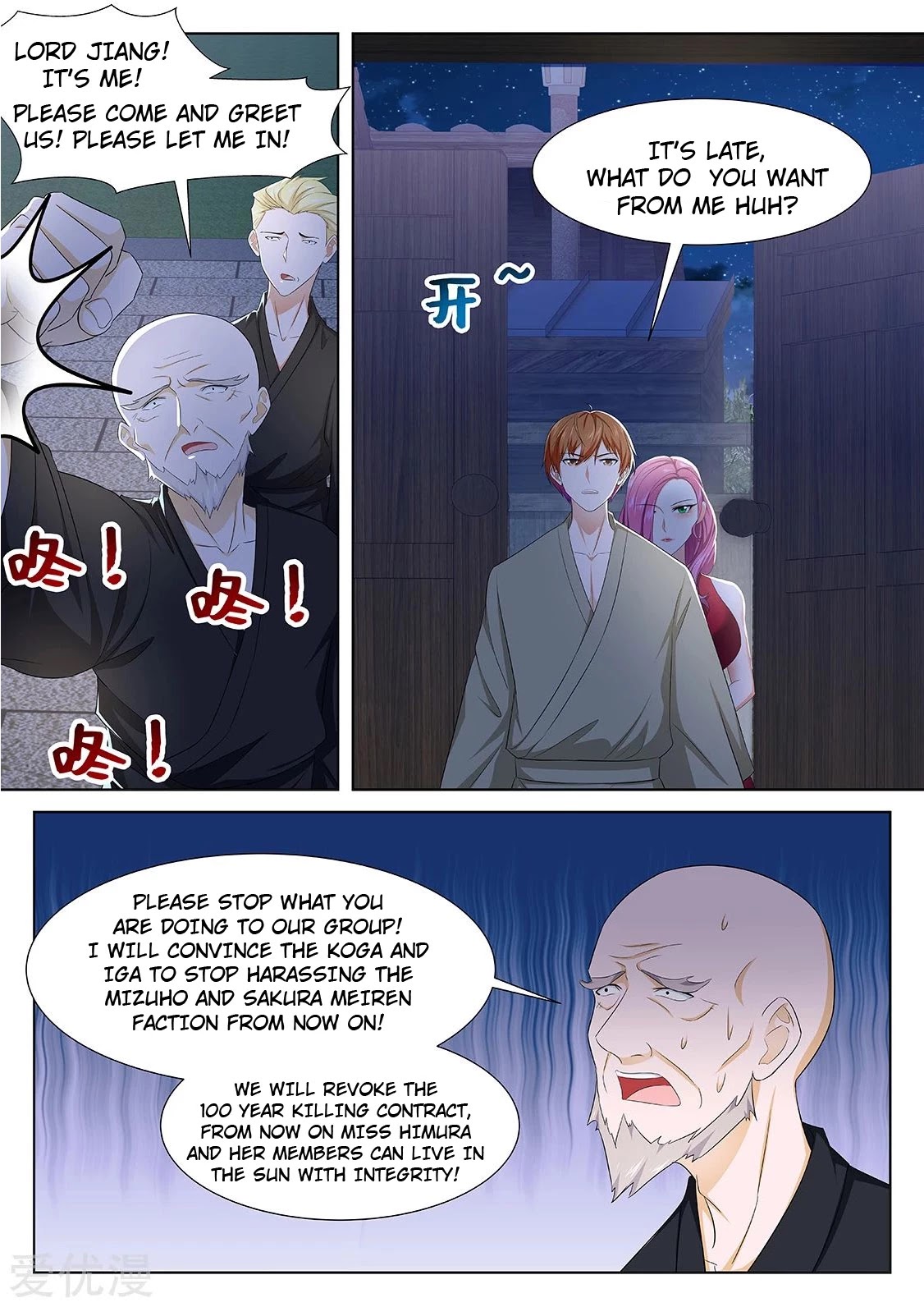 Metropolitan System Chapter 324 page 11 - Chapter 324: Chapter 324