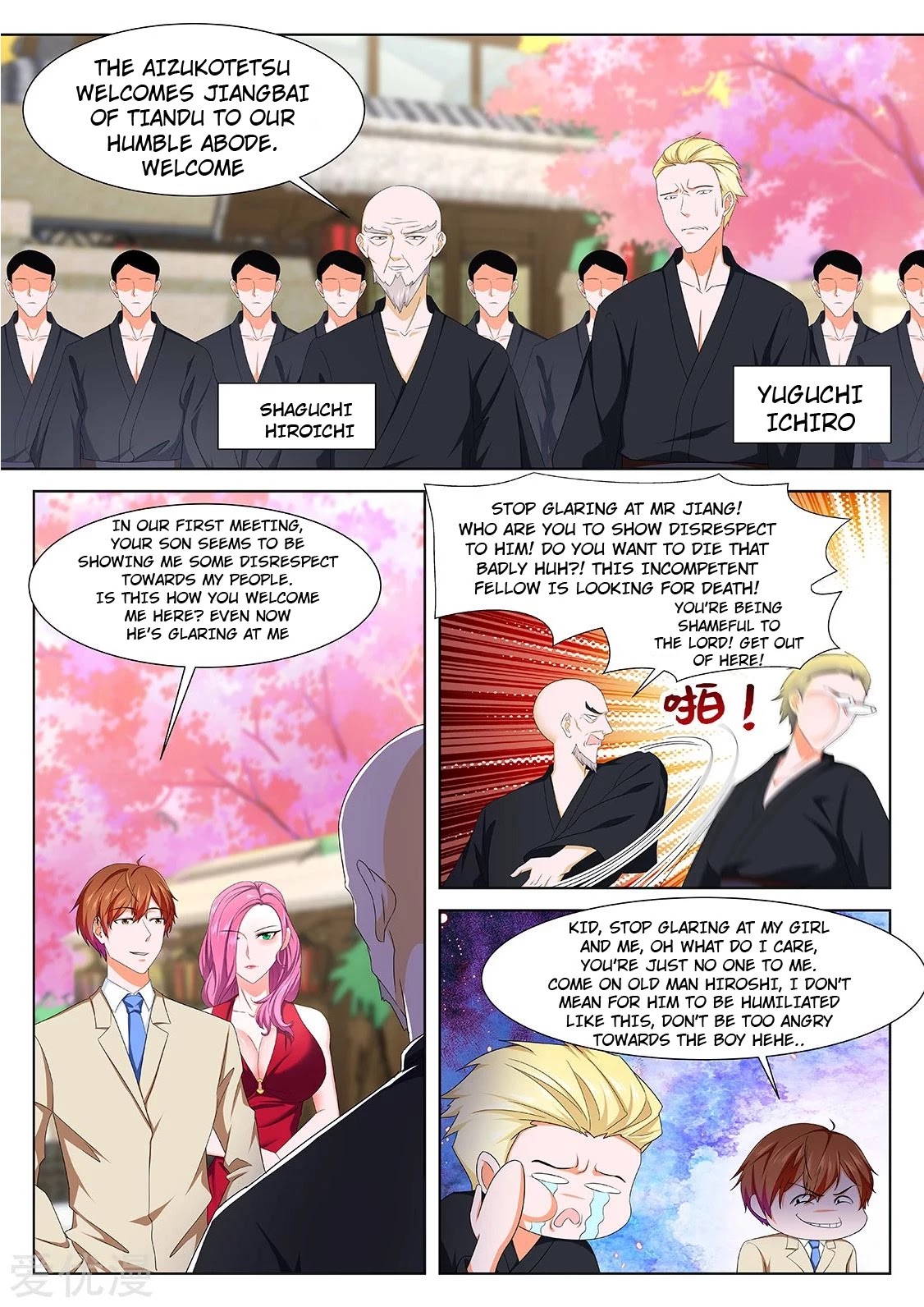 Metropolitan System Chapter 324 page 4 - Chapter 324: Chapter 324