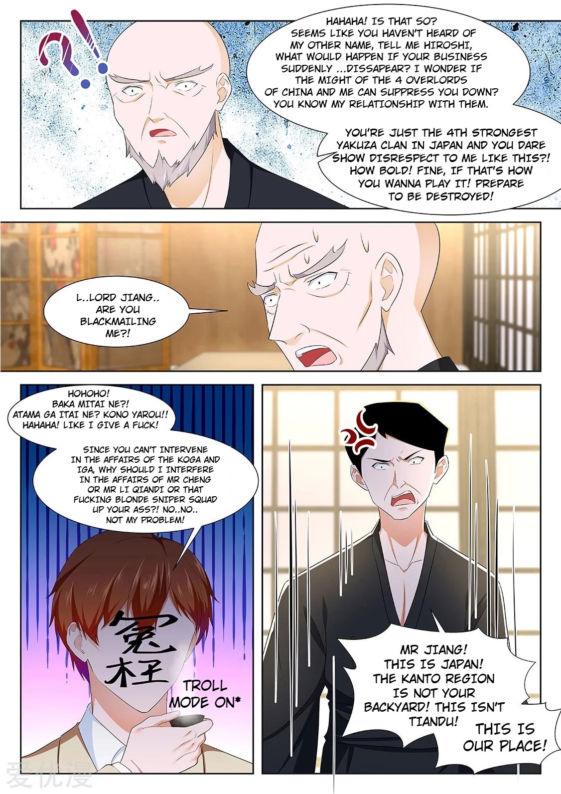 Metropolitan System Chapter 324 page 7 - Chapter 324: Chapter 324