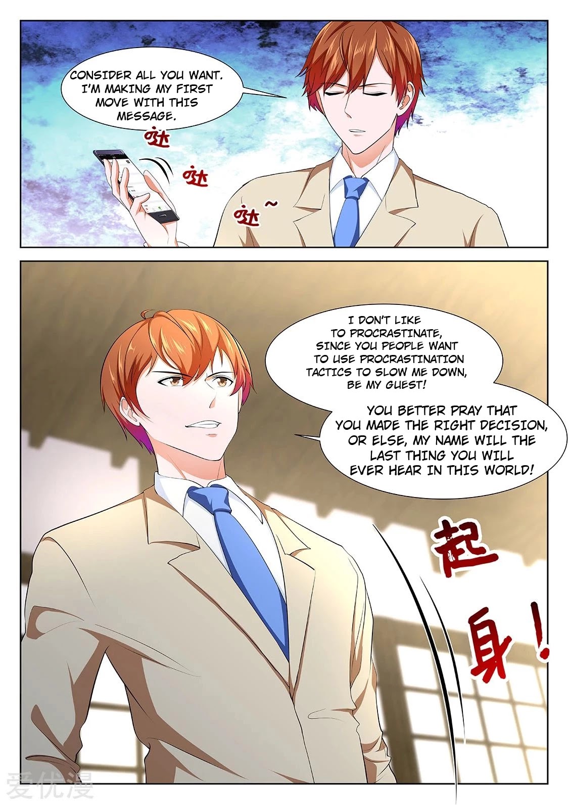 Metropolitan System Chapter 324 page 9 - Chapter 324: Chapter 324