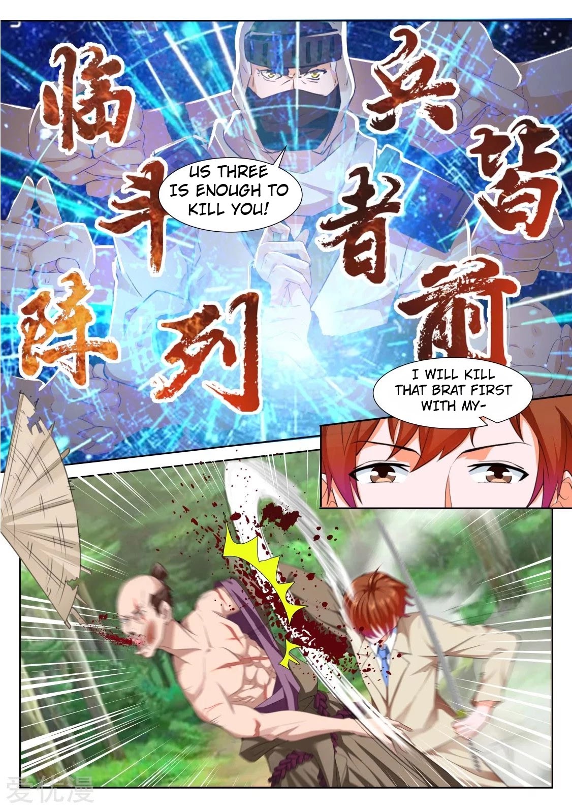 Metropolitan System Chapter 327 page 11 - Chapter 327: Chapter 327