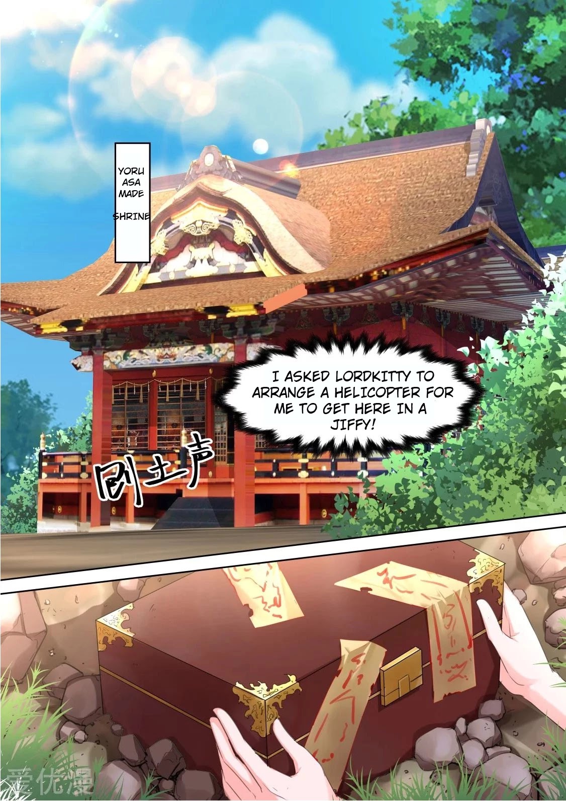 Metropolitan System Chapter 327 page 2 - Chapter 327: Chapter 327