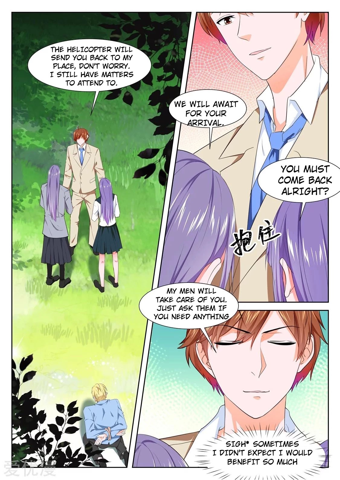 Metropolitan System Chapter 327 page 6 - Chapter 327: Chapter 327