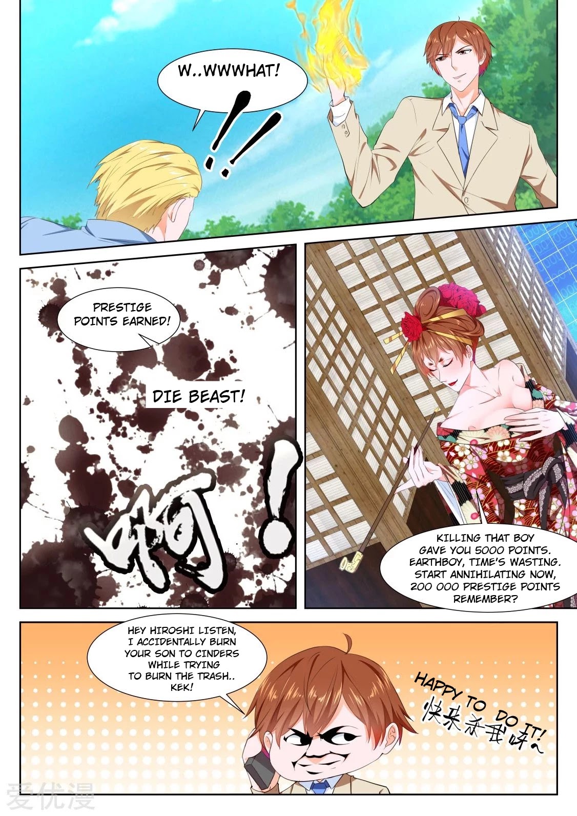 Metropolitan System Chapter 327 page 7 - Chapter 327: Chapter 327
