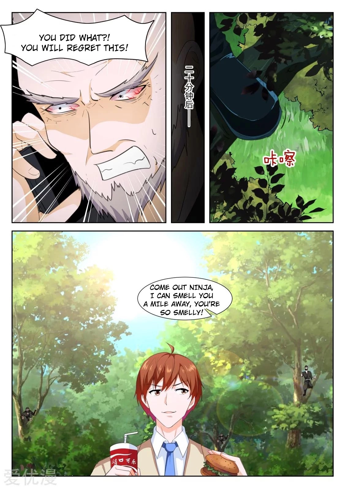 Metropolitan System Chapter 327 page 8 - Chapter 327: Chapter 327