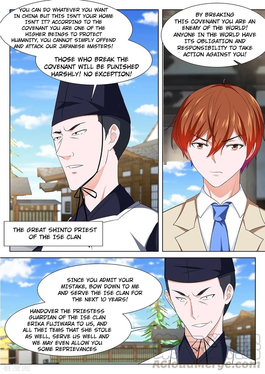 Metropolitan System Chapter 328 page 5 - Chapter 328: Chapter 328