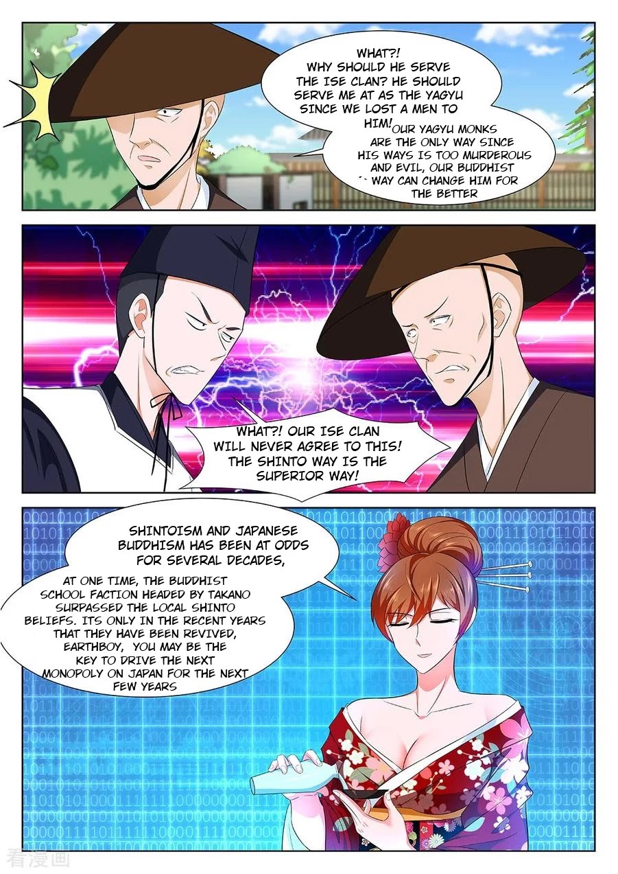 Metropolitan System Chapter 328 page 6 - Chapter 328: Chapter 328