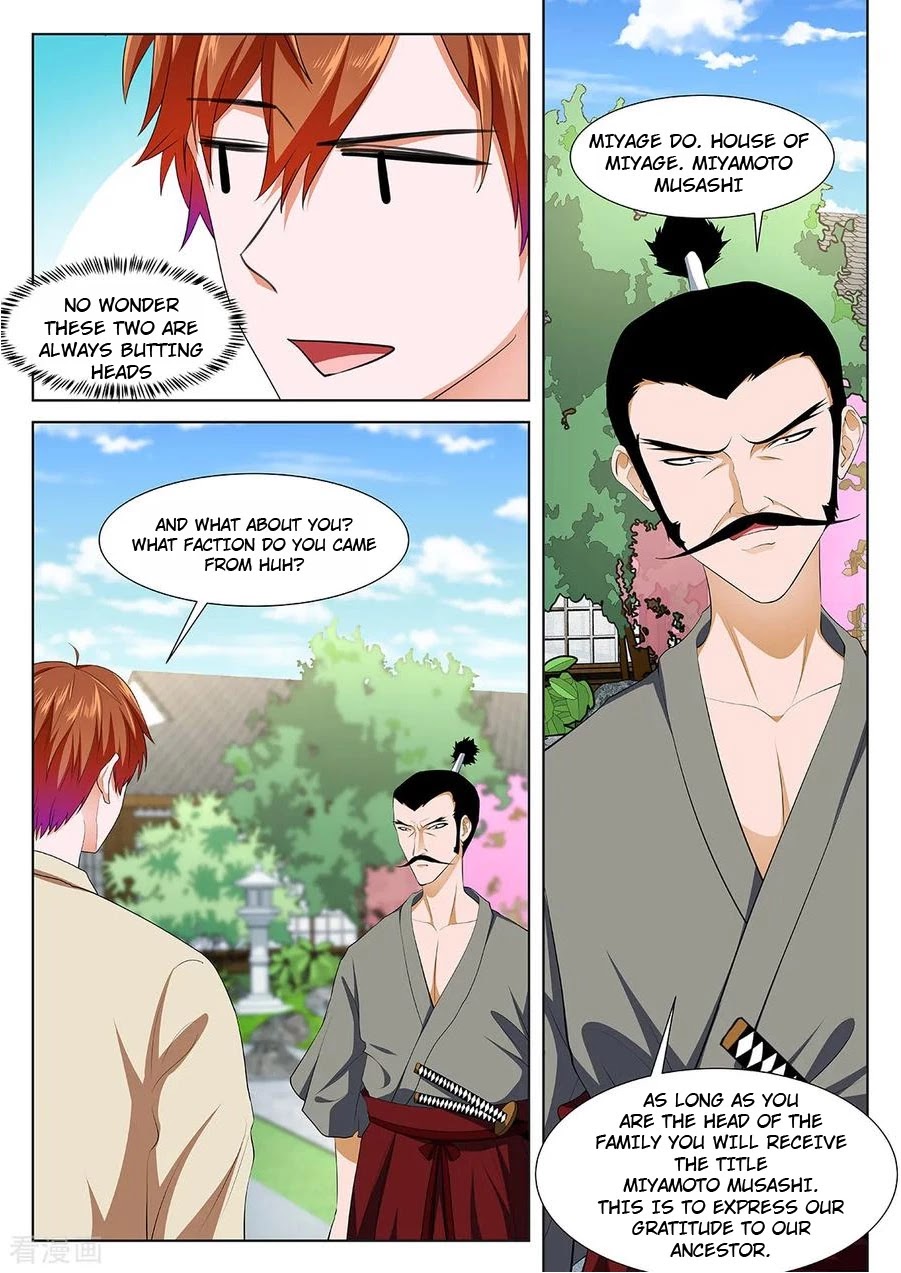 Metropolitan System Chapter 328 page 7 - Chapter 328: Chapter 328