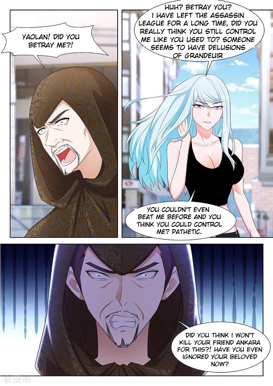 Metropolitan System Chapter 333 page 3 - Chapter 333: Chapter 333
