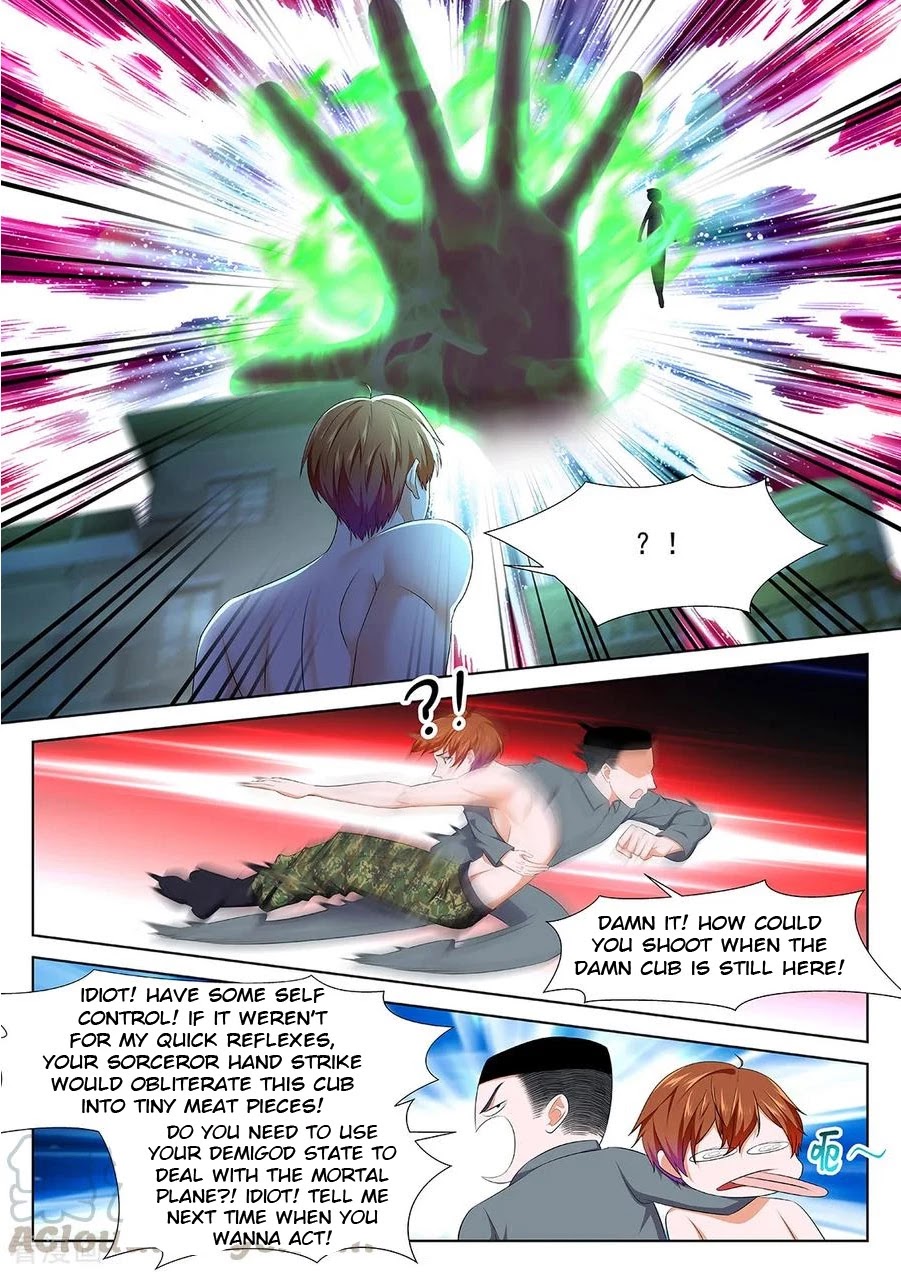 Metropolitan System Chapter 334 page 5 - Chapter 334: Chapter 334