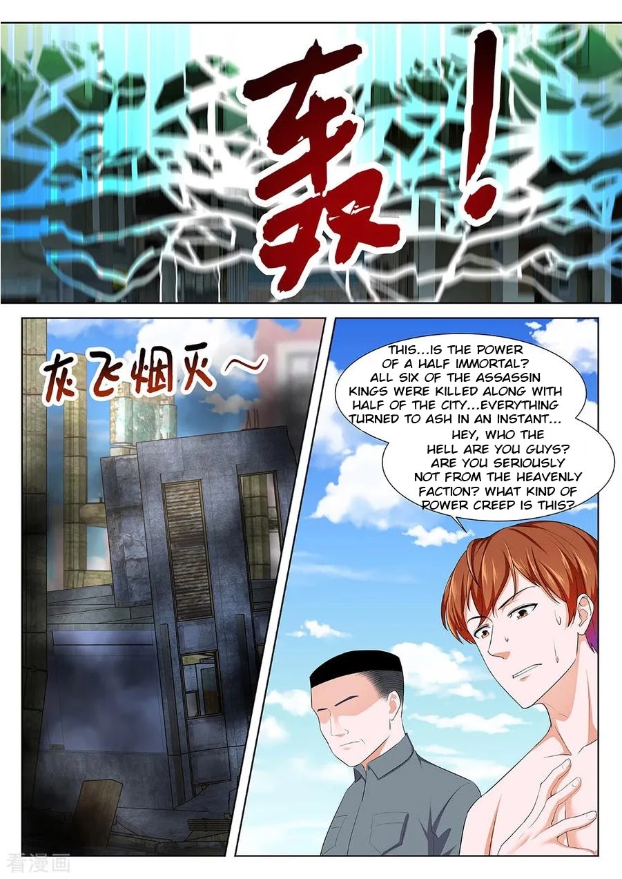 Metropolitan System Chapter 334 page 6 - Chapter 334: Chapter 334
