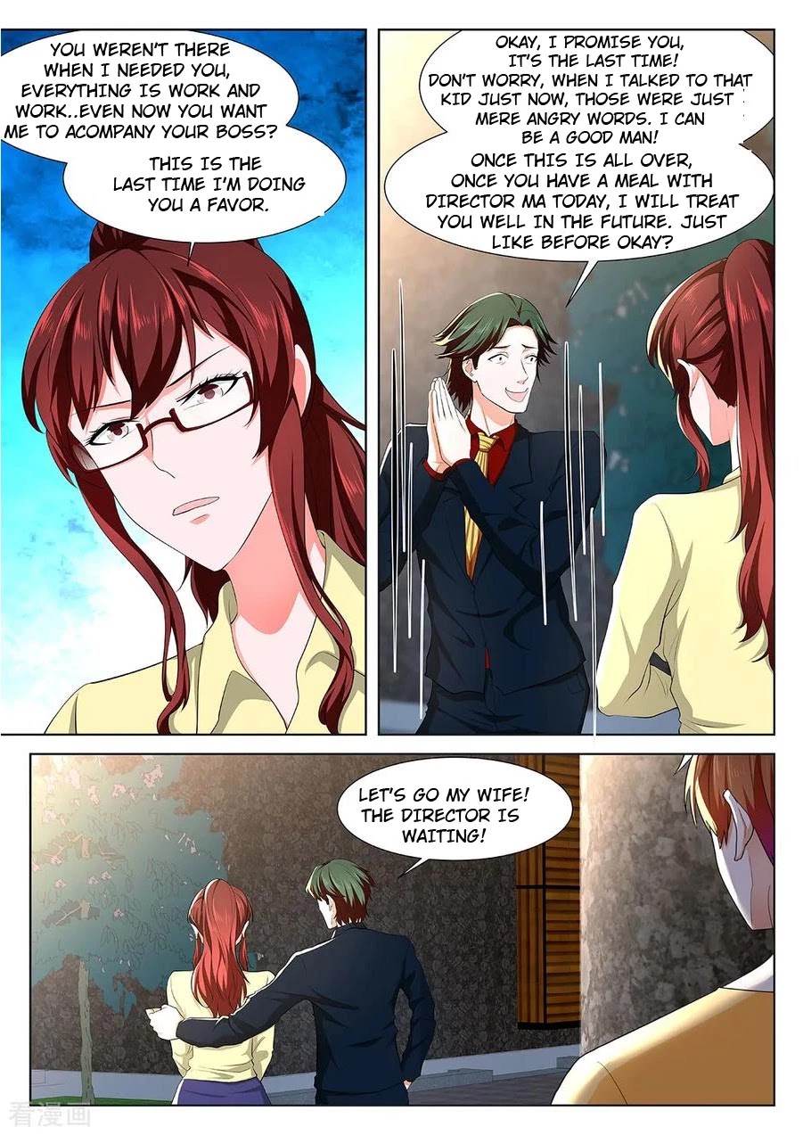 Metropolitan System Chapter 346 page 5 - Chapter 346: Chapter 346