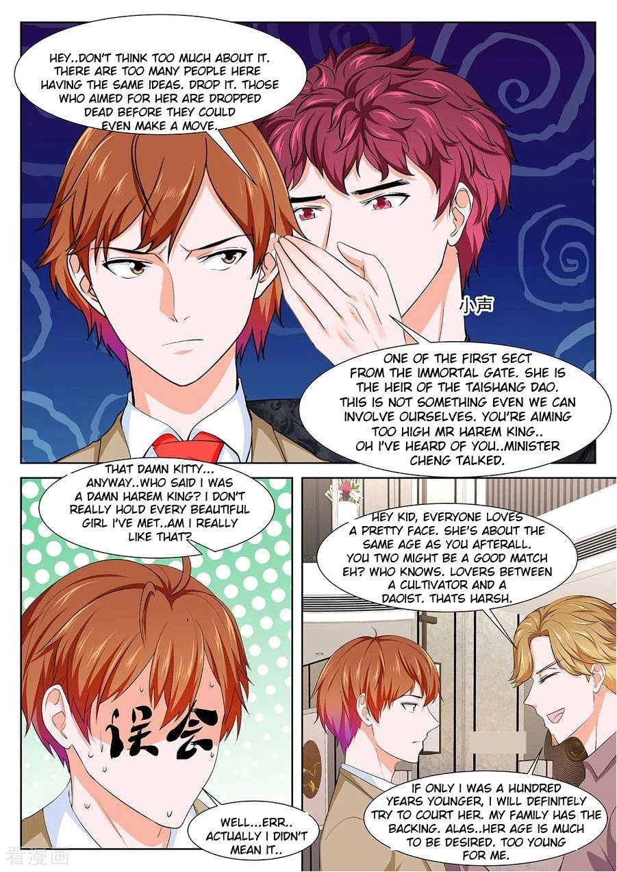 Metropolitan System Chapter 355 page 2 - Chapter 355: Chapter 355