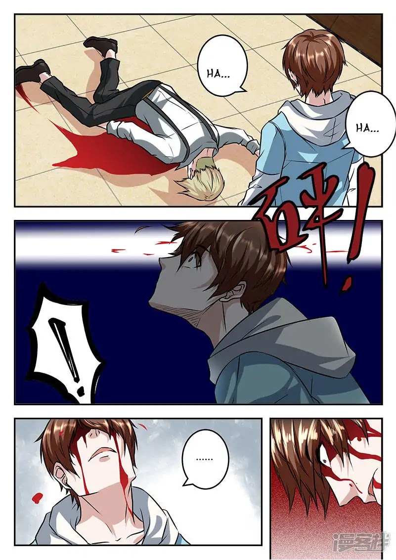 Metropolitan System Chapter 55 page 7 - Chapter 55