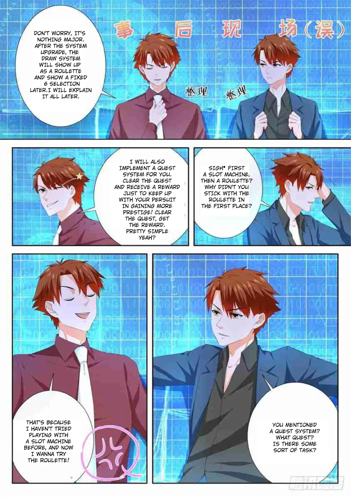 Metropolitan System Chapter 95 page 8 - Chapter 95
