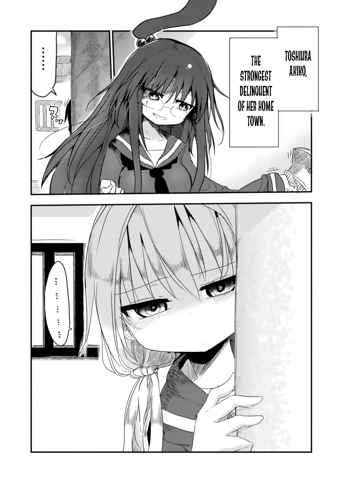 Metsuko ni Yoroshiku Chapter 1 page 15 - Chapter 1: Mortal Combat! The new challenger appears!