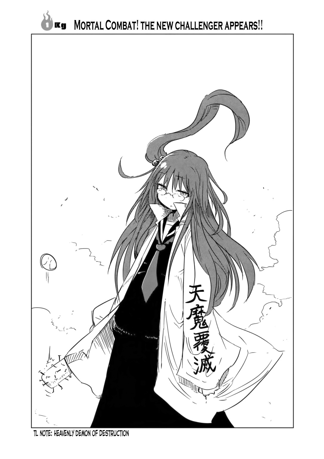Metsuko ni Yoroshiku Chapter 1 page 6 - Chapter 1: Mortal Combat! The new challenger appears!