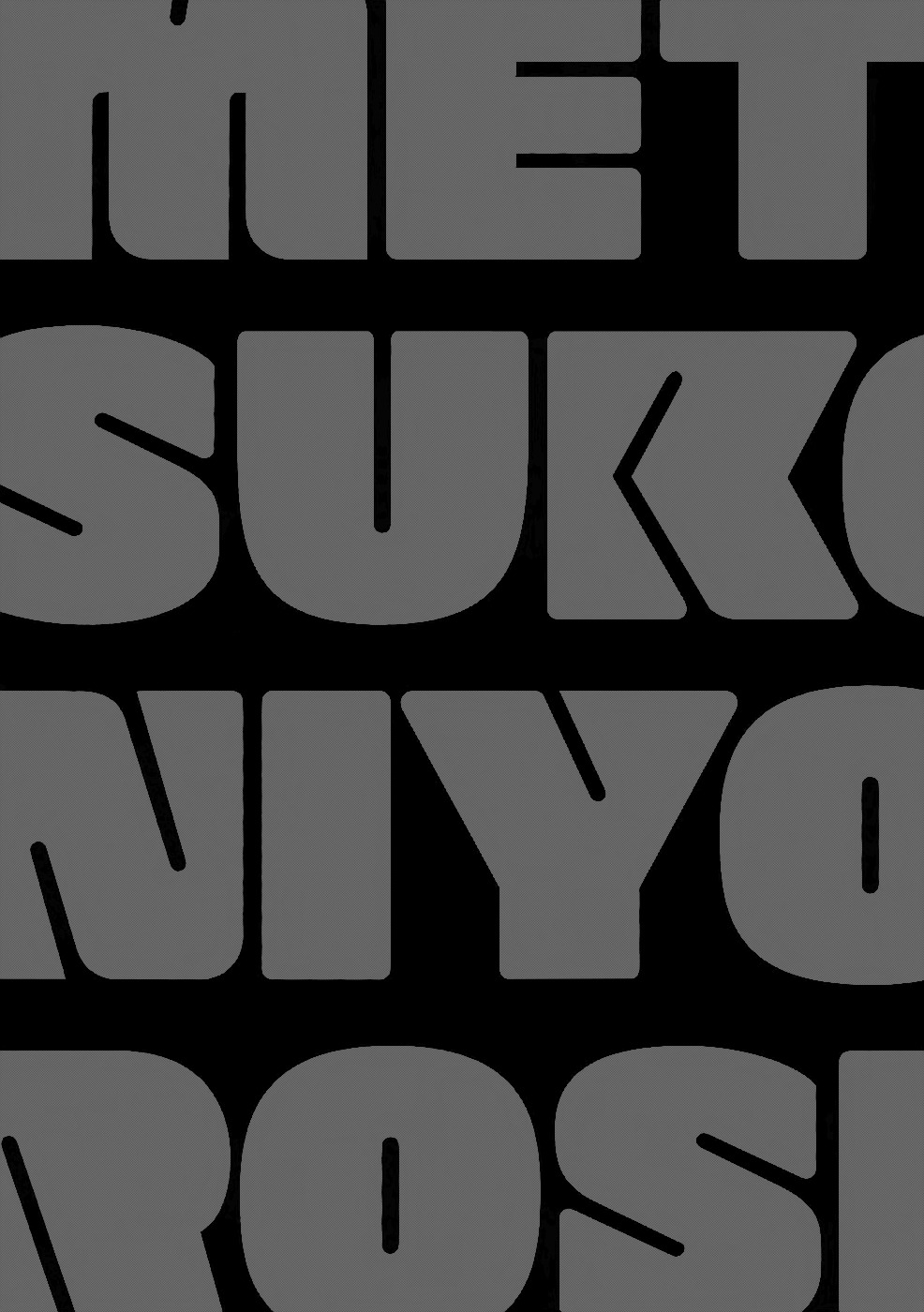 Metsuko ni Yoroshiku Chapter 16 page 16 - Chapter 16: Suspicious! Where did she come from!?