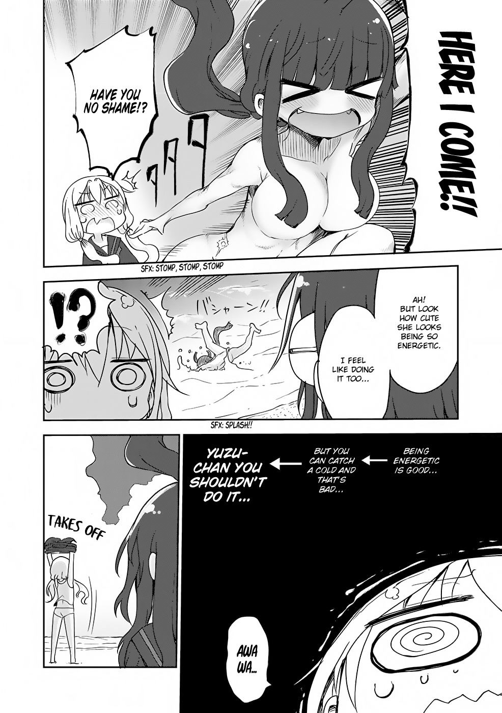 Metsuko ni Yoroshiku Chapter 16 page 7 - Chapter 16: Suspicious! Where did she come from!?